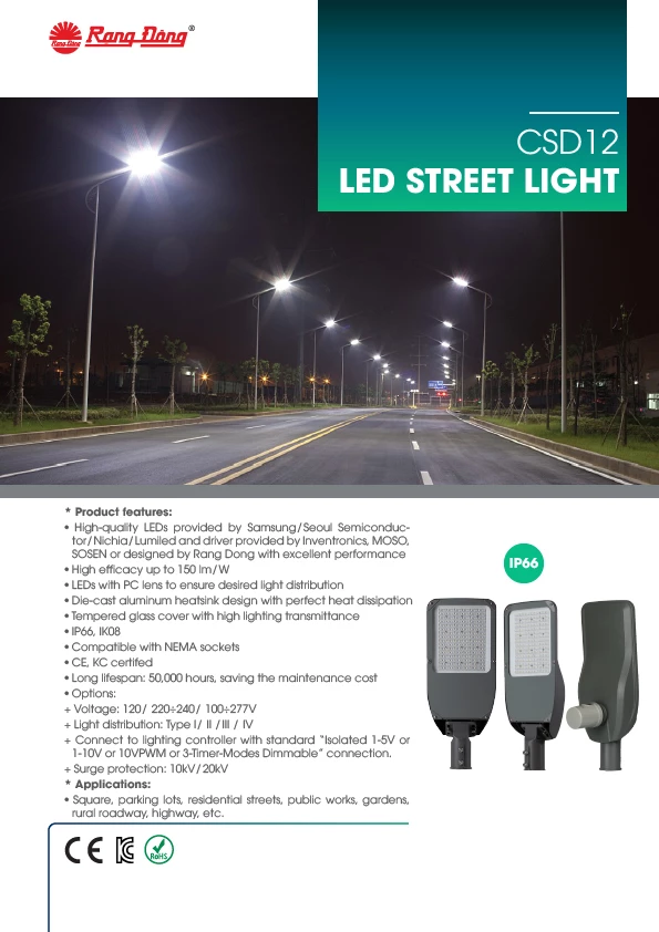 CSD12 LED STREET LIGHT
